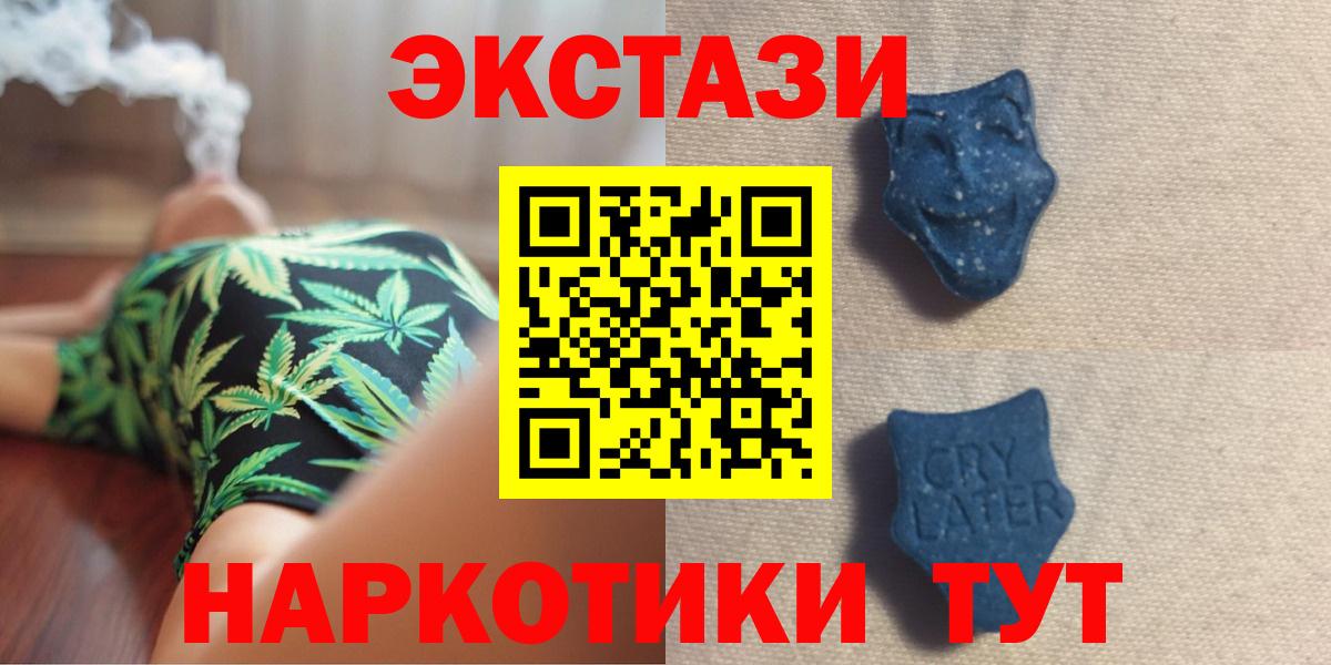 Ecstasy диски  Вход с VPN  Элиста  Ecstasy  ЭКСТАЗИ бентли 