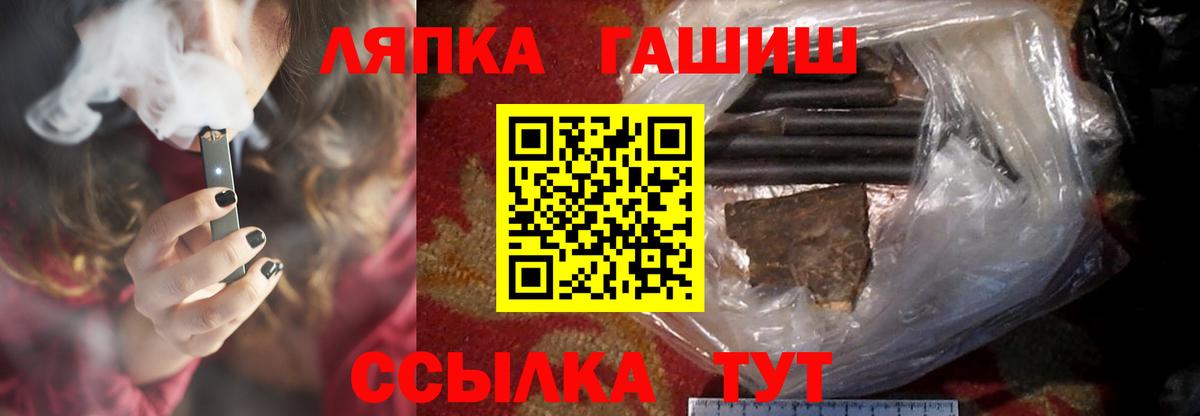 ГАШ индика сатива  Вход с VPN  Элиста  ГАШИШ Ice-O-Lator 
