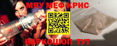 кокаин премиум Ливны