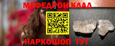 кокаин премиум Ливны