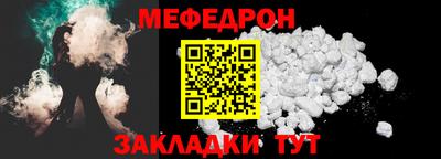 кокаин премиум Ливны