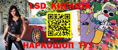 кокаин Лесосибирск