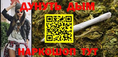 кокаин премиум Ливны