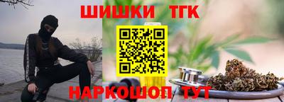 кокаин премиум Ливны