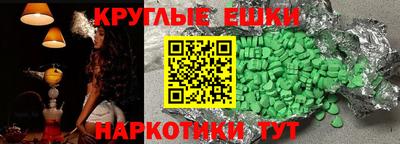 кокаин премиум Ливны