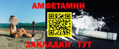 кокаин премиум Ливны