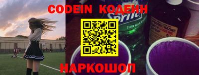 кокаин Лесосибирск