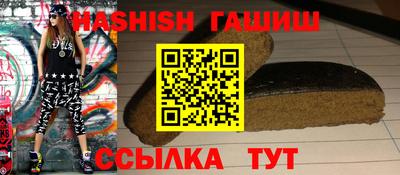 кокаин Лесосибирск