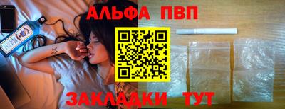 кокаин Лесосибирск