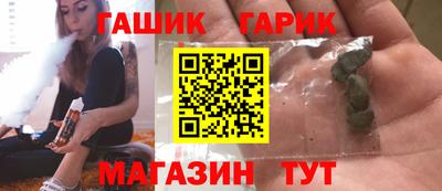 кокаин премиум Ливны