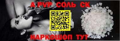 кокаин премиум Ливны