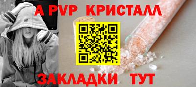 кокаин Лесосибирск