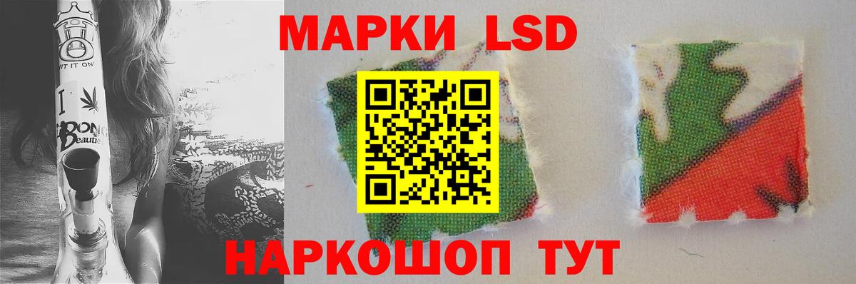 ЛСД экстази ecstasy  Вход с VPN  Элиста  Лсд 25 экстази ecstasy 