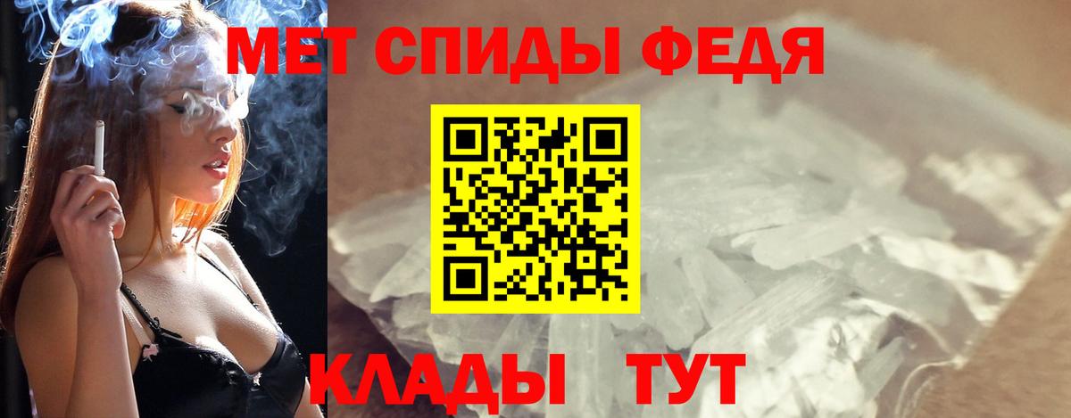 Метамфетамин витя  Метамфетамин  Элиста  Вход с VPN  Метамфетамин витя 