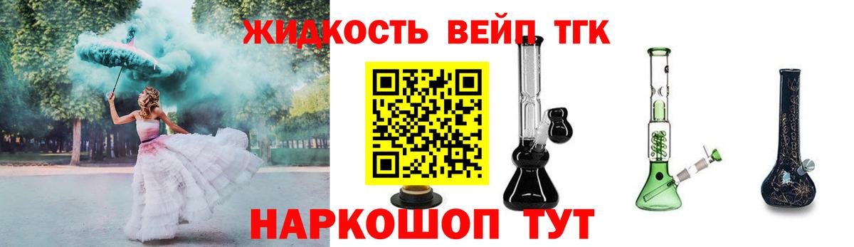 сколько стоит  omg tor  Элиста  ТГК гашишное масло  ТГК концентрат  Вход с VPN 